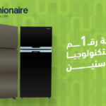 صيانة يونيون اير unionaire repair